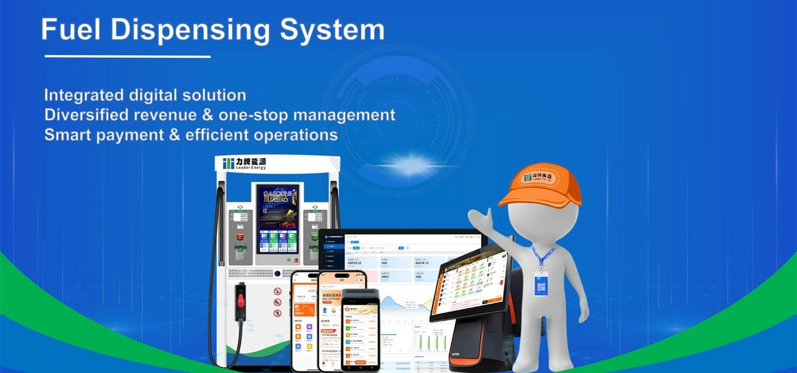 filling station management system 1